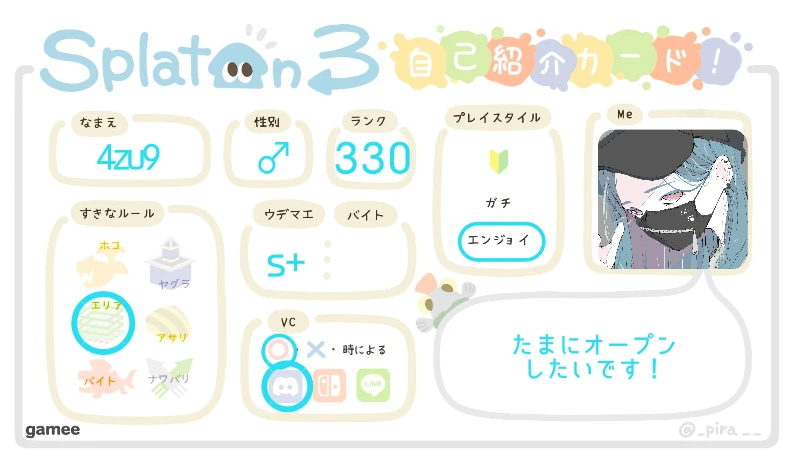 4zu9さんの自己紹介カード