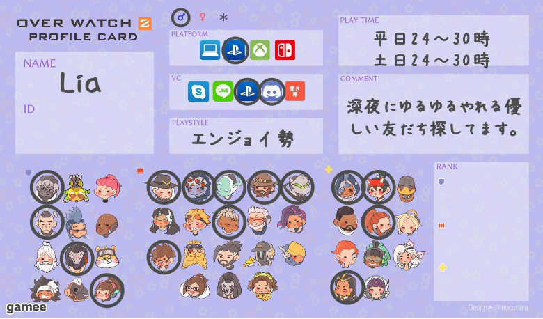 Liaさんの自己紹介カード