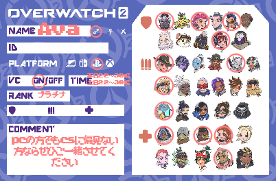 Avaさんの自己紹介カード