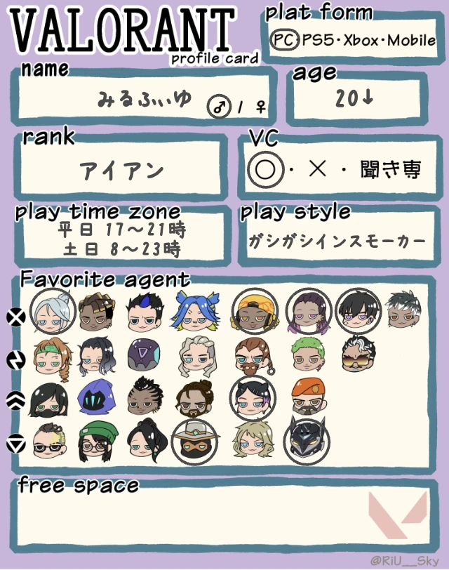 みるふぃゆさんの自己紹介カード