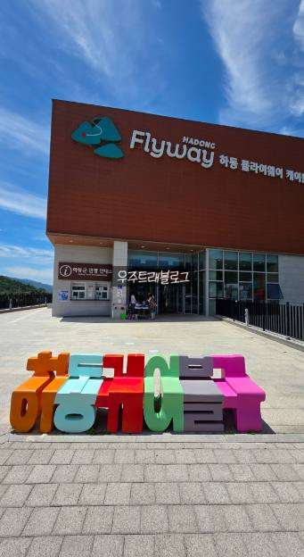 마들렌호텔 사천점