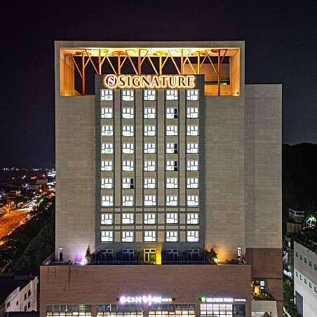 전주시그니처호텔