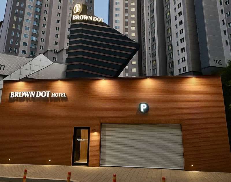 브라운도트호텔 대구죽전점