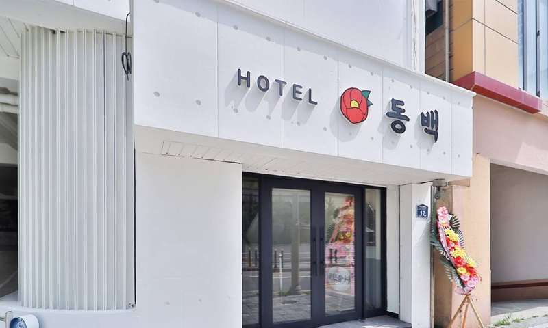 호텔루바토 울산중구학성점