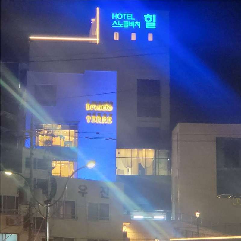 힐스노클비치호텔