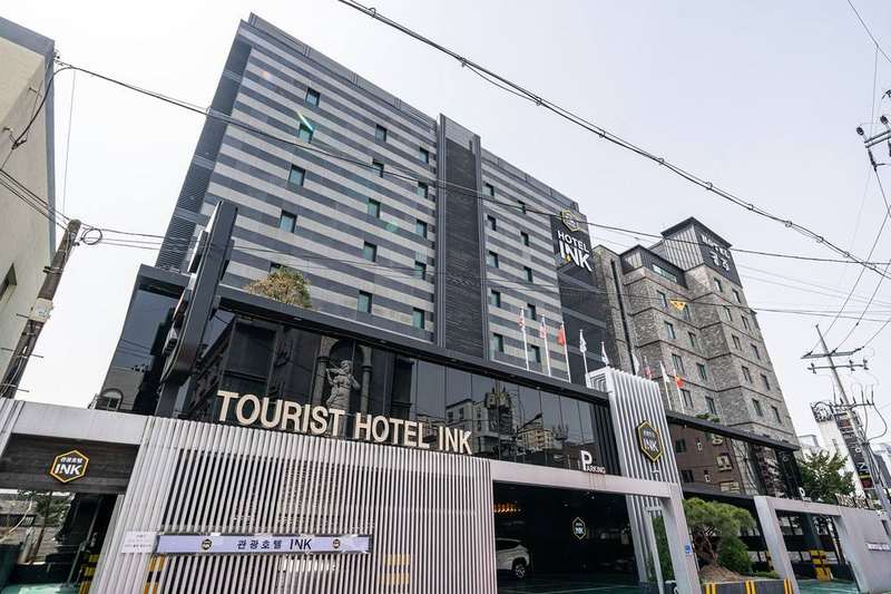 공주관광호텔잉크