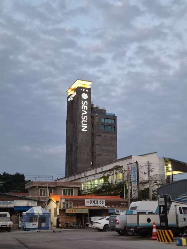 시선호텔