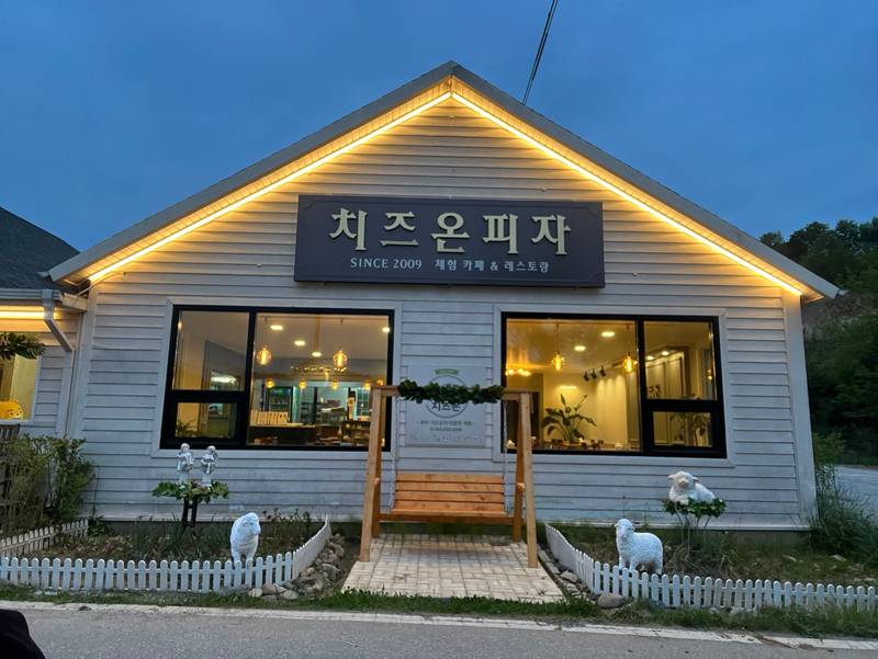 치즈온