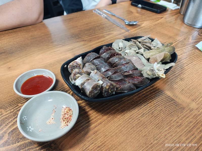 평화국밥