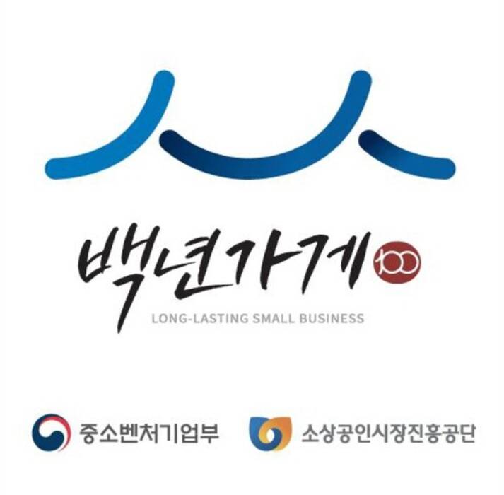 신궁전