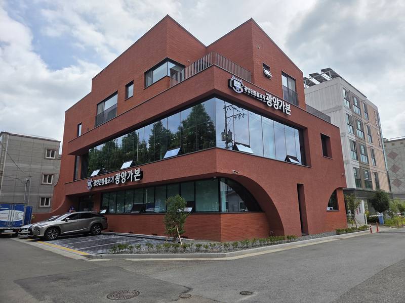 광양전통불고기 광양가본
