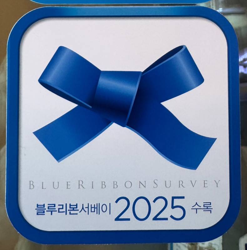 삼척보스대게 본점