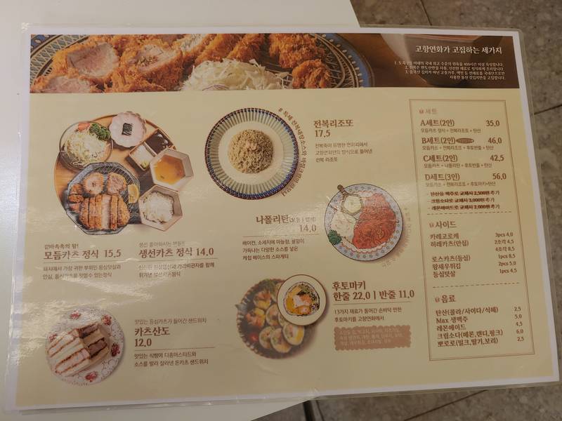 고향연화