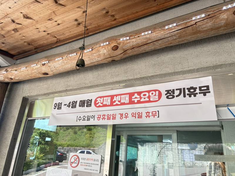 합강막국수