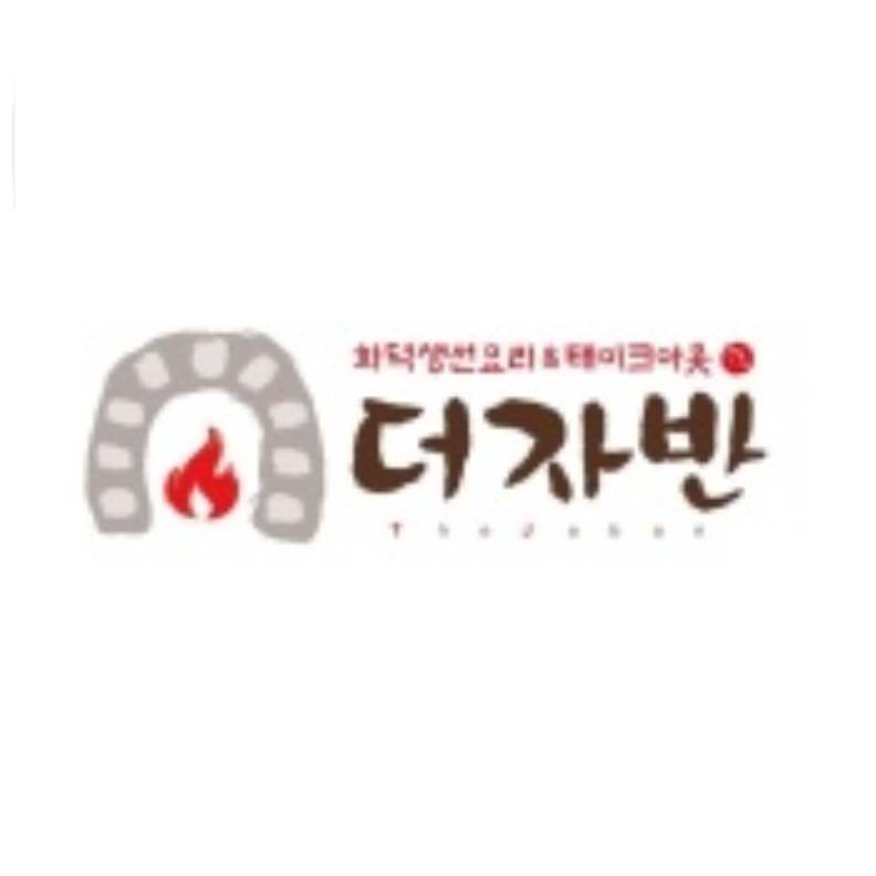 더자반