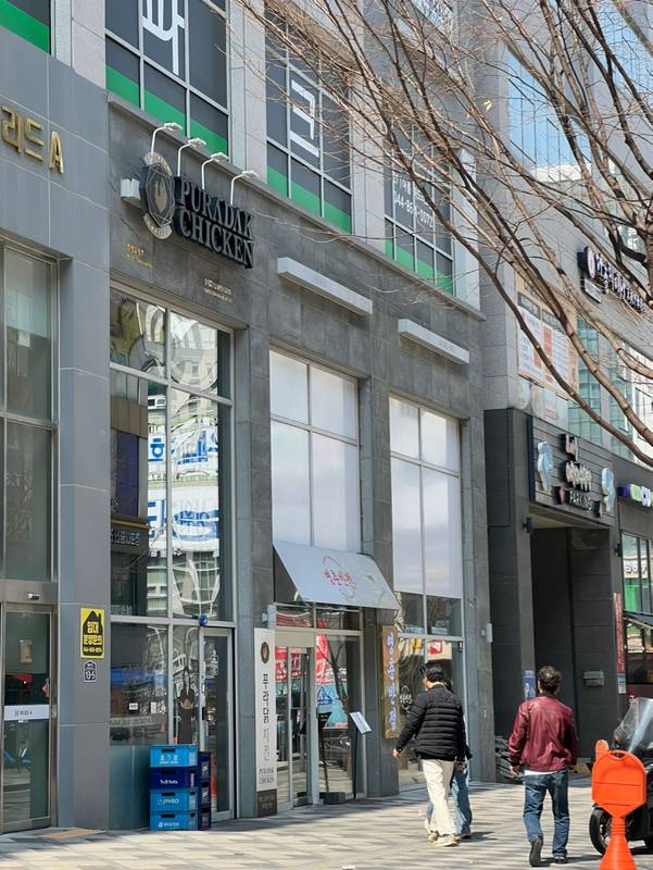 영춘반점