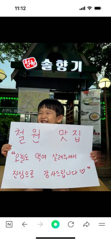 솔향기