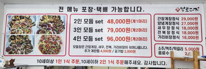 본토대가