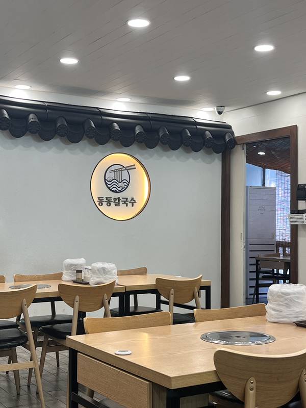동동칼국수 경산점