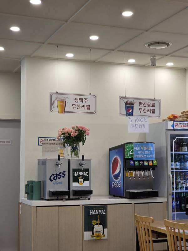 진심왕돈까스 옥과점