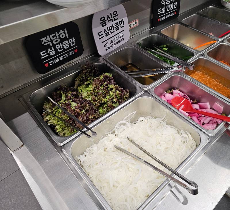 살살녹소 오산점