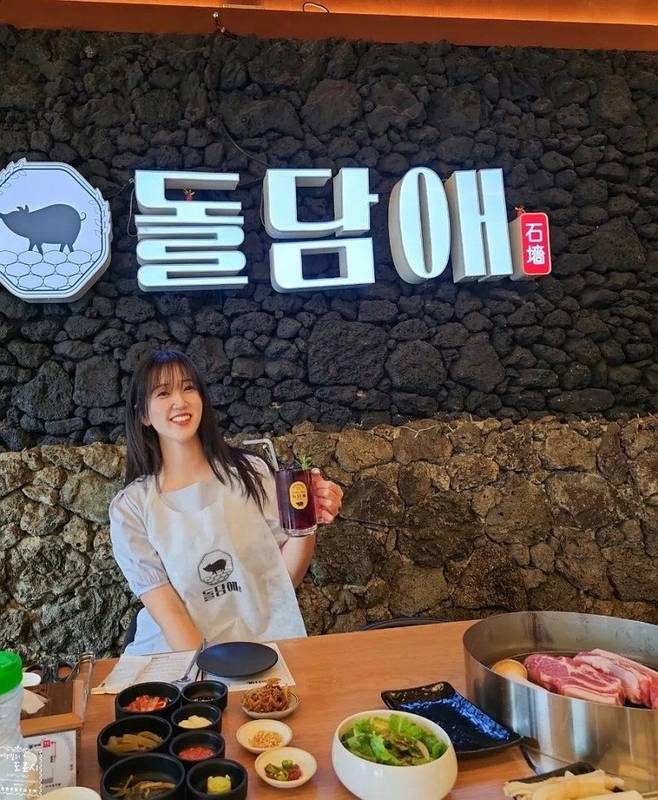 돌담애 성산흑돼지