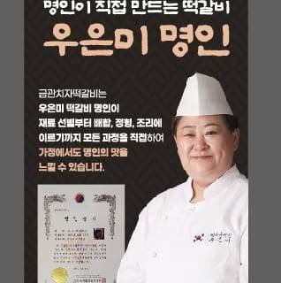 금관식당