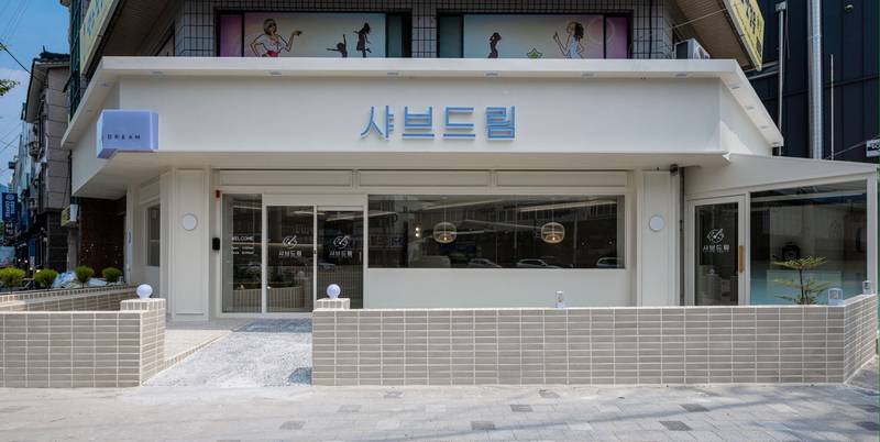 샤브드림