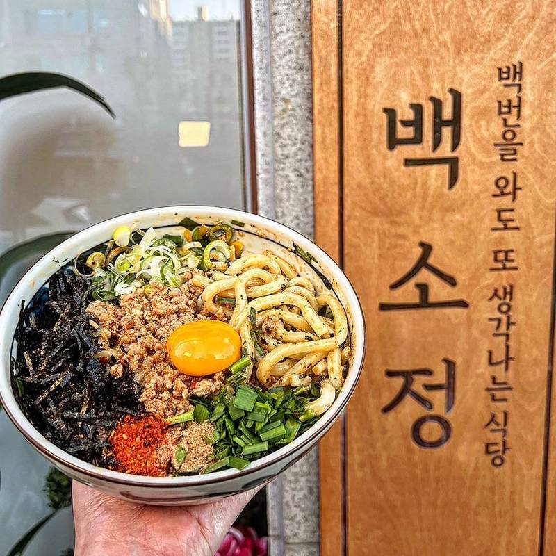 백소정 잠실본점