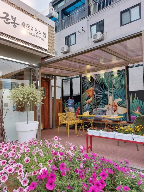 군봉묵은지김치찜