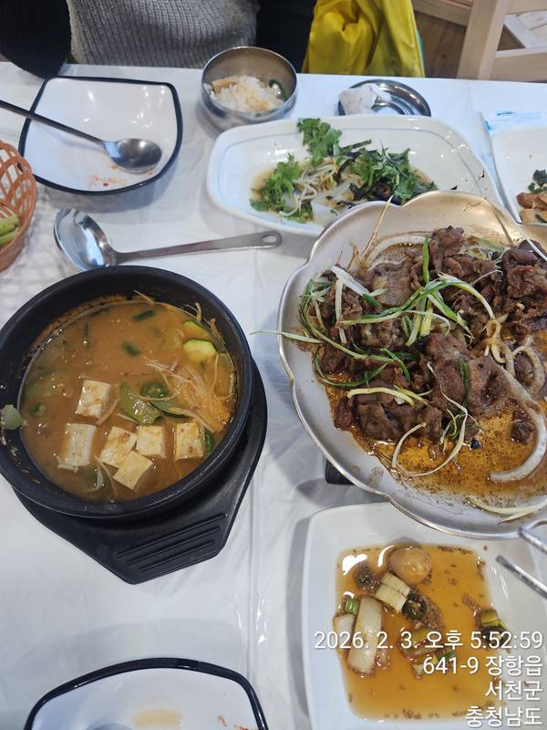 수라원