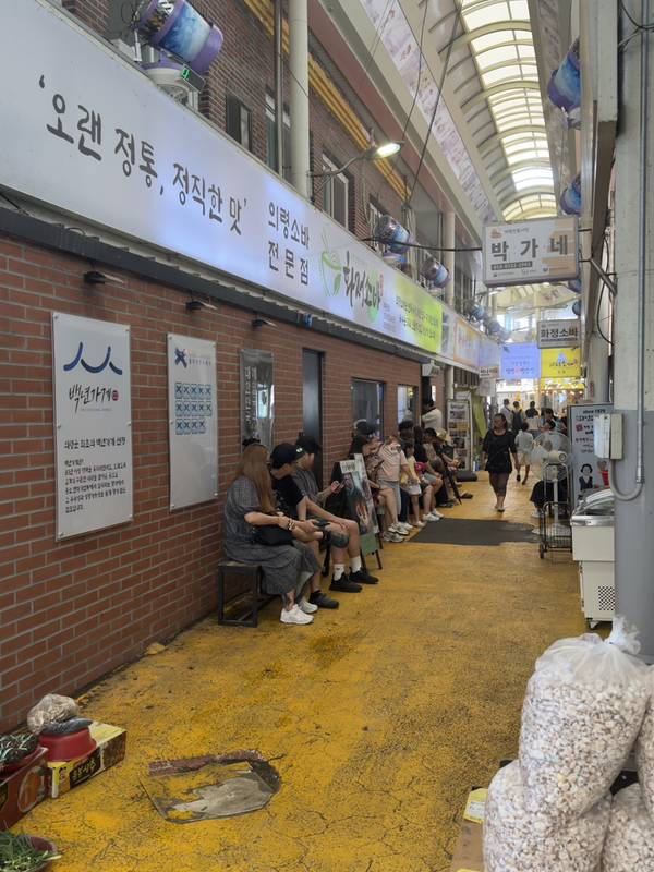 화정소바