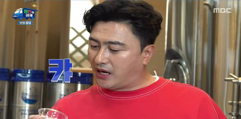 대천브루어리 수제맥주양조장&피자펍