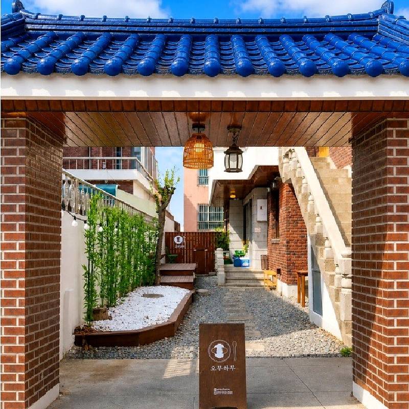 오무하무 동성로점