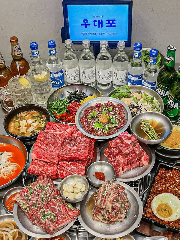 우대포 마곡점
