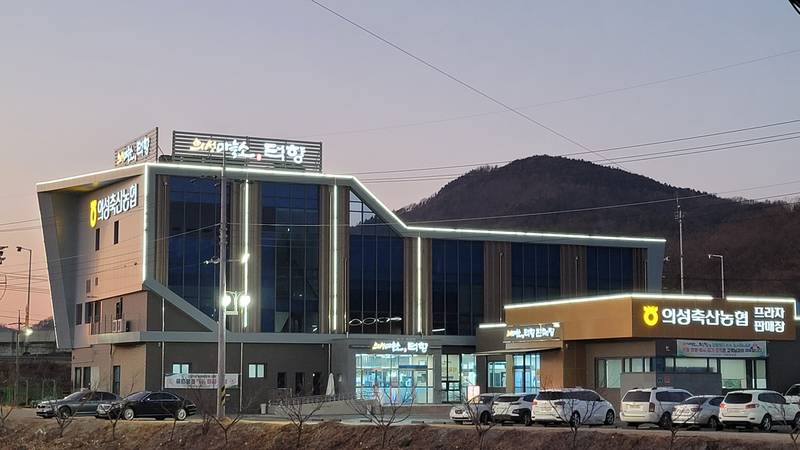 의성마늘소덕향