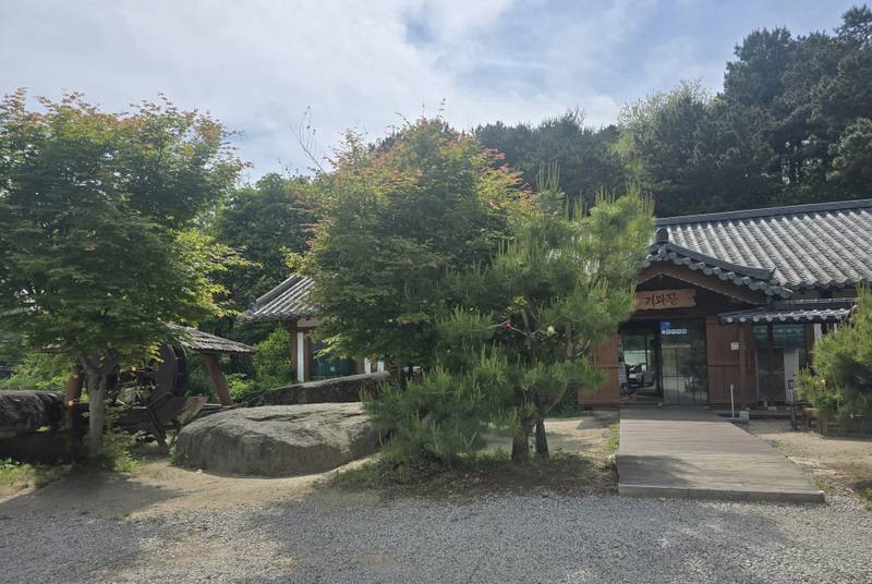 기와집 본점