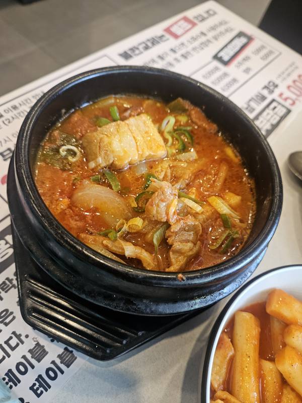 육미제당 나성점