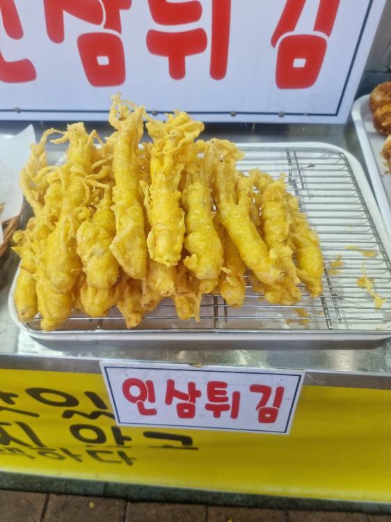 마이산상회