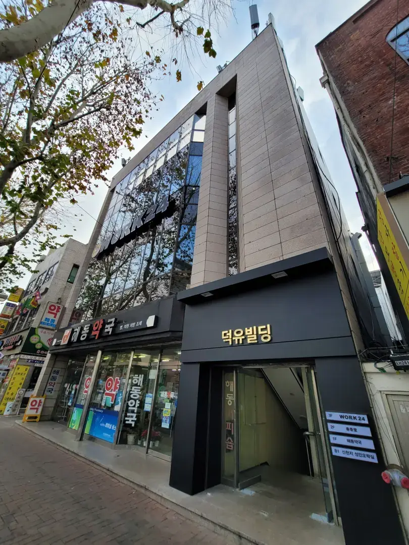 워크24 대구역점 사진 2