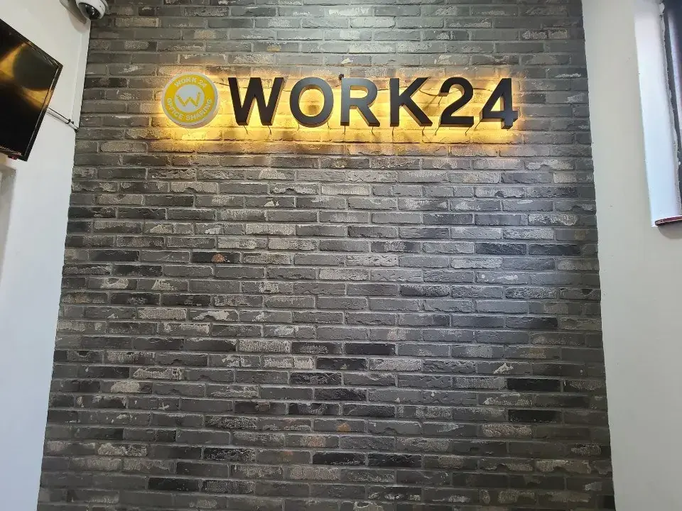 워크24 대구역점 사진 5