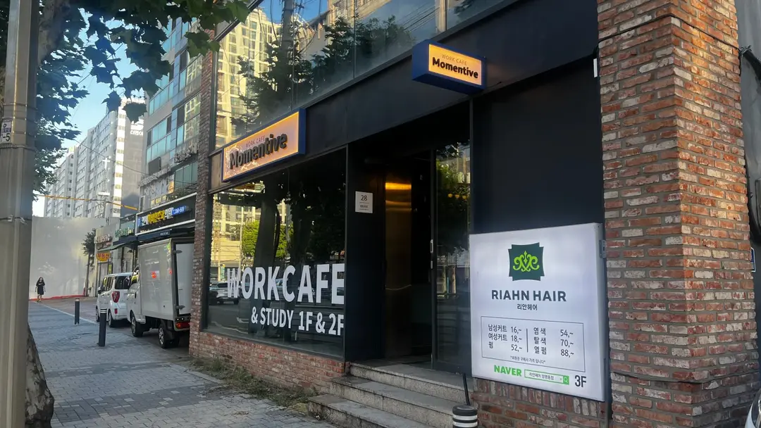 모멘티브 사진 4