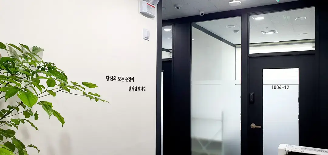 드림온워크밸리 중앙점 사진 2