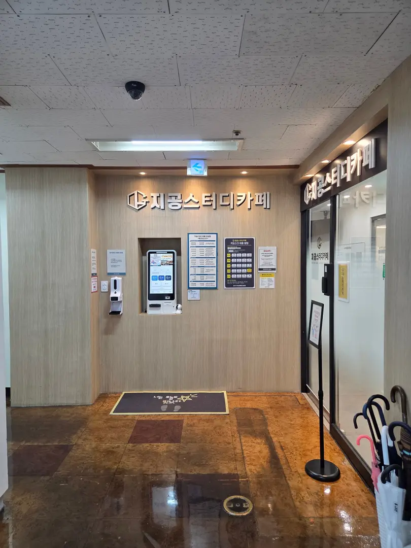 지공스터디카페 돈암점 사진 2