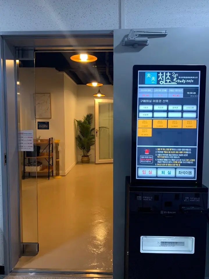 스터디카페청춘 은평신사점 사진 2
