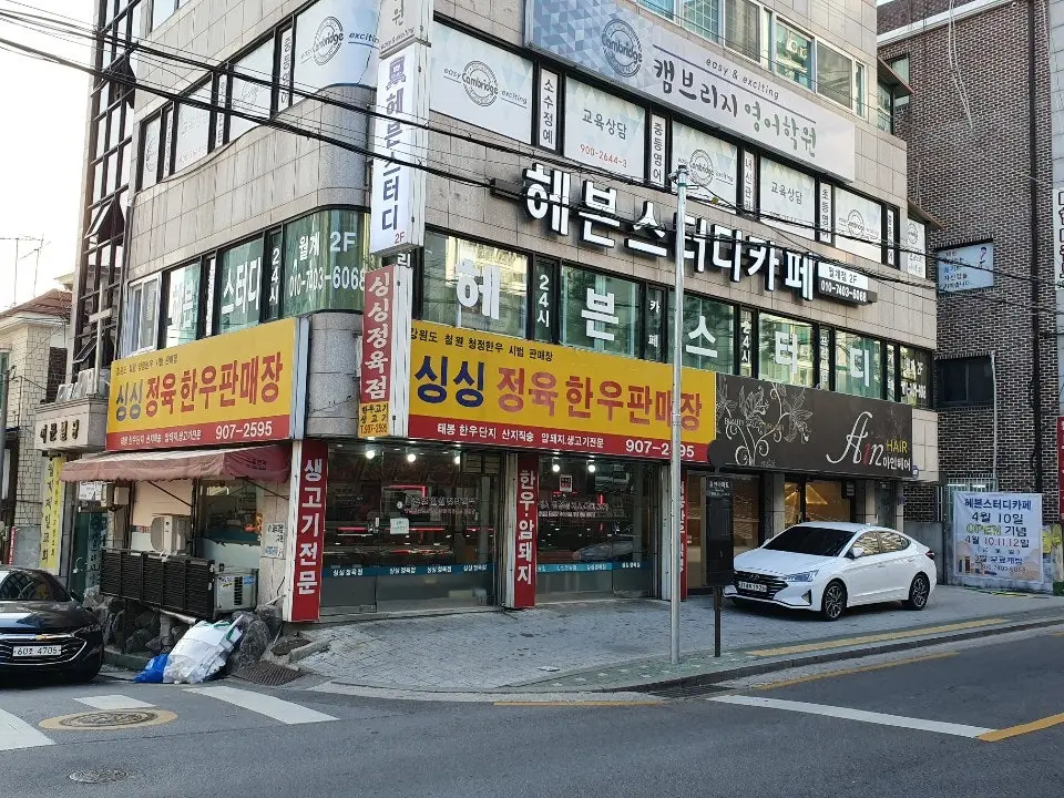 헤븐스터디카페 월계점