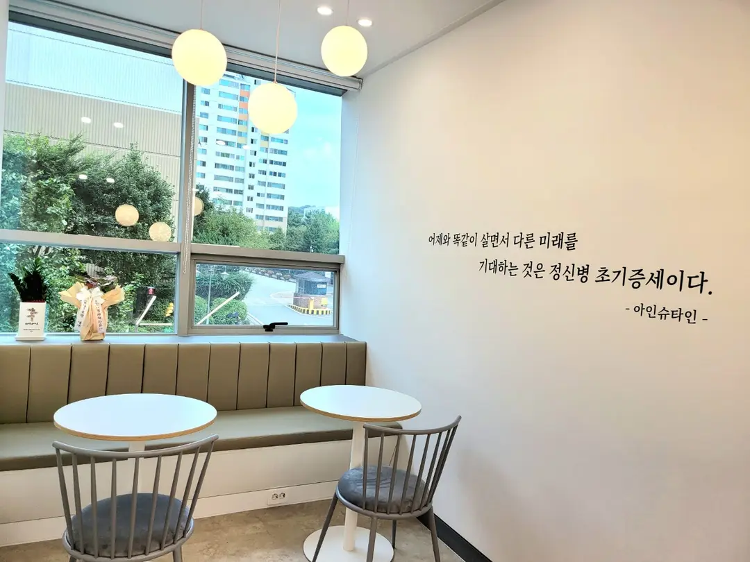 공간온