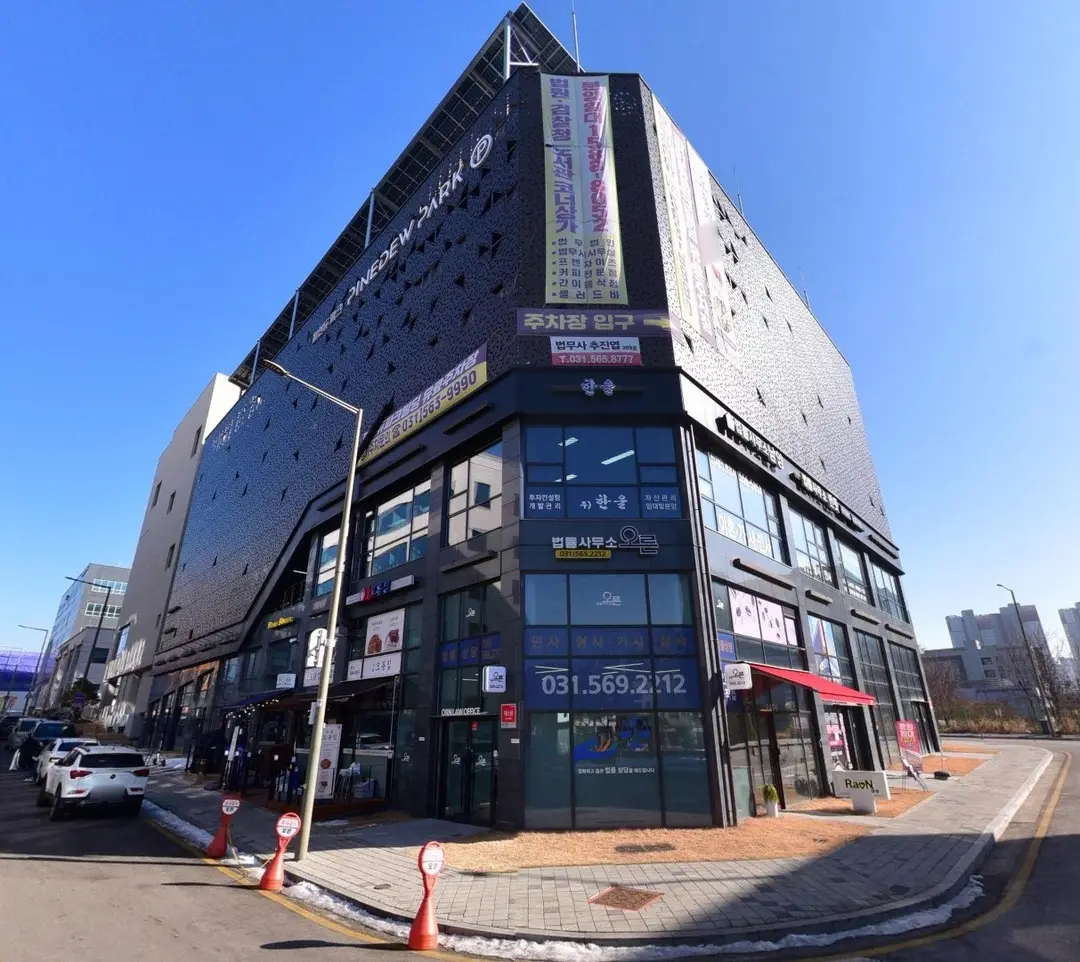 메종테크 사진 3