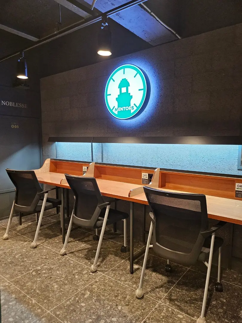 멘토즈 강남대청점
