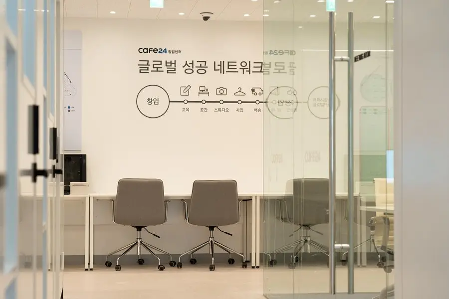카페24 창업센터 영등포역점 사진 3
